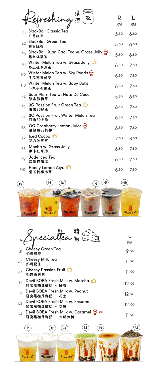 BlackBall Menu